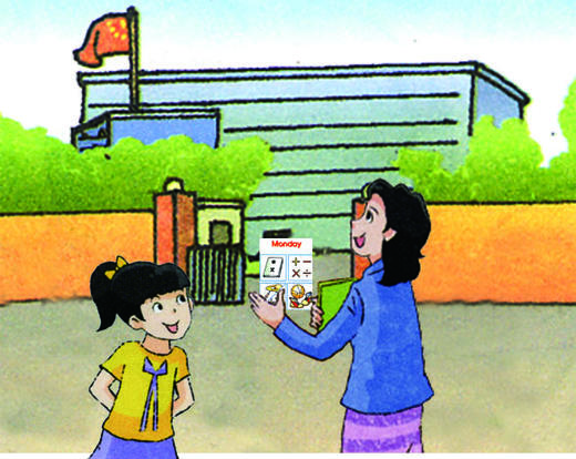 What day is it today? 商品图0