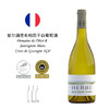 Domaine de l’Herré Chardonnay / Sauvignon Blanc  爱尔酒堡霞多丽 / 长相思干白葡萄酒 商品缩略图3