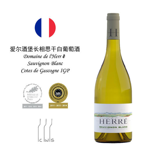 Domaine de l’Herré Chardonnay / Sauvignon Blanc  爱尔酒堡霞多丽 / 长相思干白葡萄酒 商品图3