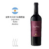 Luigi Bosca Malbec, Argentina 波斯卡马尔贝克干红葡萄酒，阿根廷 商品缩略图2