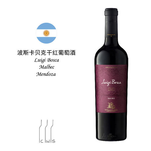 Luigi Bosca Malbec, Argentina 波斯卡马尔贝克干红葡萄酒，阿根廷 商品图2
