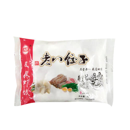 久美斋老八皮皮虾水饺450g 商品图0