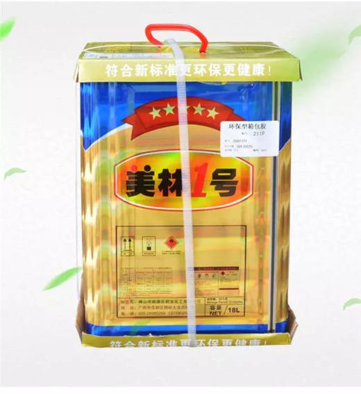 环保喷胶约15公斤装 金桶喷胶 商品图0