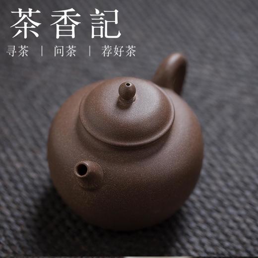 茶香记 老段泥紫砂壶-秋韵 经典型制 古穆敦雅 王寅芳老师 功夫茶具