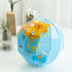 DIY个性纸质拼地球仪创意礼品儿童手工益智玩具办公摆件学生小孩创意礼品