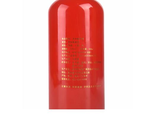 茅台醇浆A30 酱香型 53° 500ml/瓶 商品图3