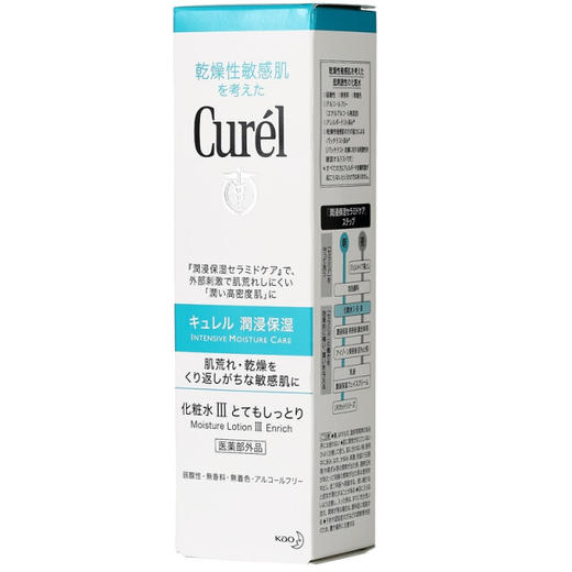 日本Curel花王珂润化妆水#1清爽型/#2标准型/#3滋润型-150ML 商品图1