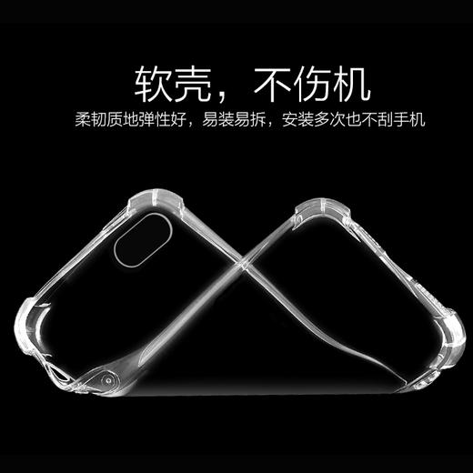 苹果12全系列防摔壳iPhoneX  iPhone8 iPhone7 XR XS MAX 6.5防摔透明壳批 发 商品图2
