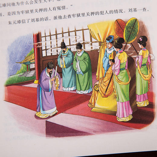 《中华上下五千年》∣ 涵盖600个生动有趣故事，孩子都爱读 商品图2