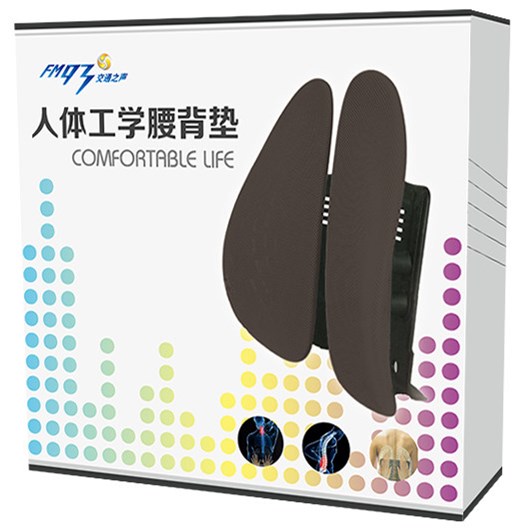 【主播体验款】定制腰靠