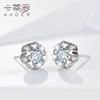 卡蒂罗/KADER 雪绒花系列 雪花耳钉 经典浪漫圣诞花环设计璀璨耳饰  优雅温柔大颗锆石闪耀吸睛配饰 爆闪 925银 商品缩略图4