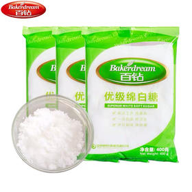 【百汇到家】百钻优级绵白糖400g