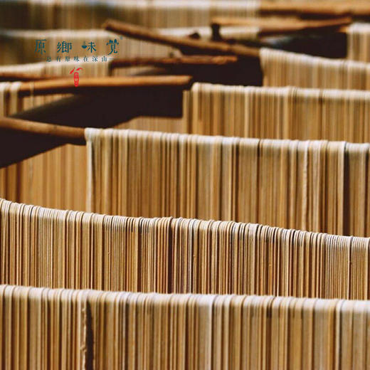 生态面条-对面（成都仓库-顺丰快递） | 300g/把，来自四川南充，【公平贸易，合作生产】 商品图3