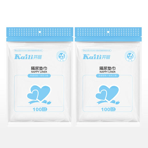 [KL]婴儿隔尿垫巾*200片 商品图0