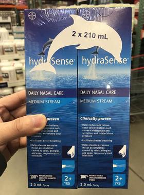 2瓶装Hydrasense海洋盐水鼻腔喷雾洗鼻液（210ml*2瓶）温哥华直邮