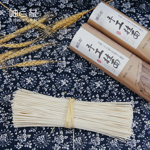【村上老师傅制作，一次就做50斤】岫云村丨手工挂面   2斤/4斤 商品图5