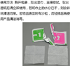 酒精包干湿包手机贴膜工具屏幕擦拭纸钢化膜专用清洁屏布干湿布 商品缩略图4