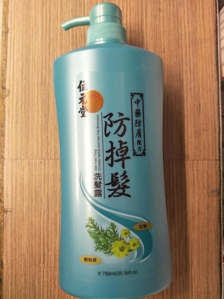 香港位元堂洗发水护发素乌发防/掉发/甘菊洗发露750ML/400ML