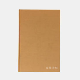 【绝版旧书】The Manchurian Frontier in Ch'ing History 清史上的满族边境