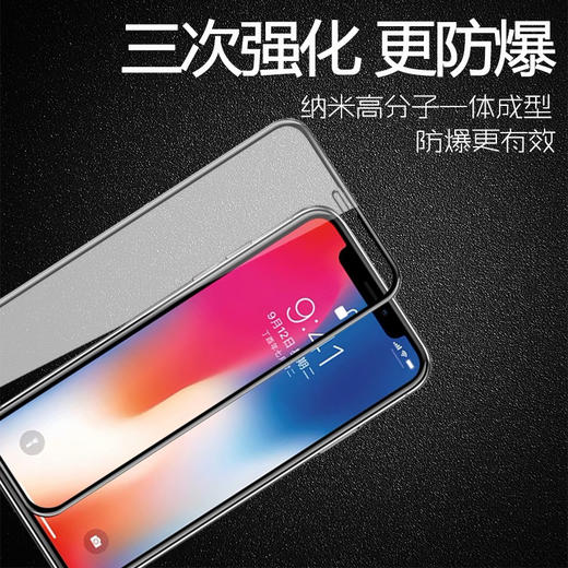 【华为全系列三强全屏硬边钢化膜】通用版 商品图3