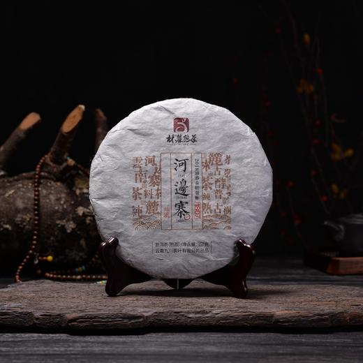 1807号河边寨春茶发酵熟茶357克七子饼茶古树茶普洱茶云南林麓茶 商品图0
