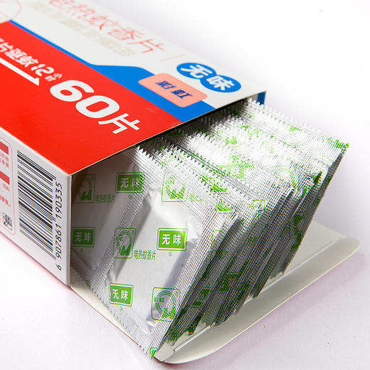 【Rainbow】彩虹蚊香片无味套装 5001AG 商品图1