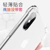 苹果12全系列防摔壳iPhoneX  iPhone8 iPhone7 XR XS MAX 6.5防摔透明壳批 发 商品缩略图3