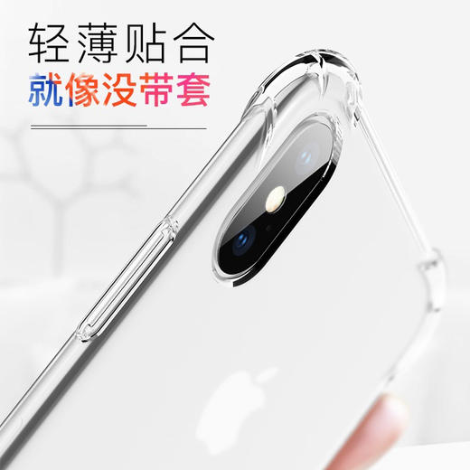 苹果12全系列防摔壳iPhoneX  iPhone8 iPhone7 XR XS MAX 6.5防摔透明壳批 发 商品图3
