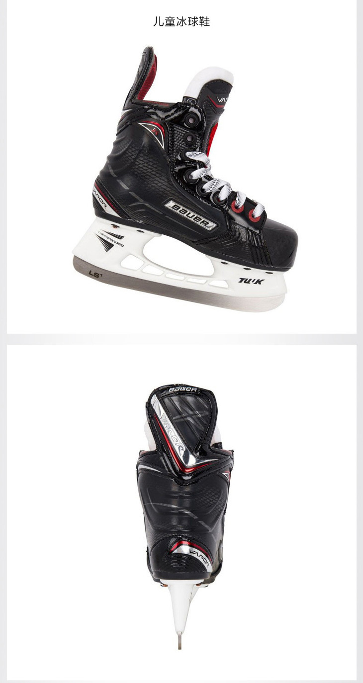 新款鲍尔比赛级冰球鞋bauer1x儿童成人冰刀鞋真冰比赛用鞋
