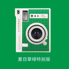 Lomo'Instant Automat 自动拍立得相机套裝 商品缩略图3