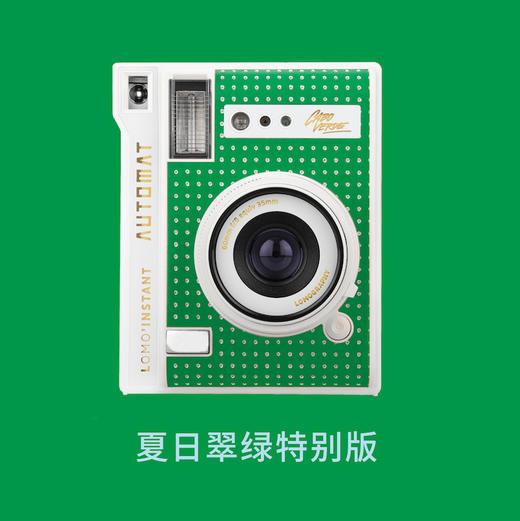 Lomo'Instant Automat 自动拍立得相机套裝 商品图3