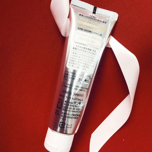 全效修复牙釉质 日本 APAGARD premio微粒子美白牙膏100g 跨境商品 商品图2