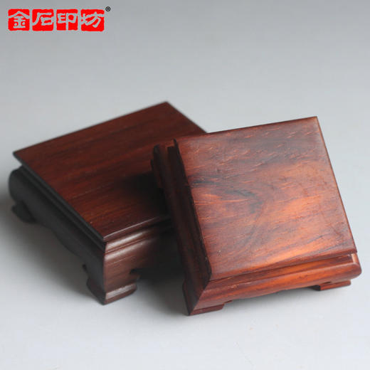 金石印坊 古典方形酸枝木印章底座  印石底座 手工艺品木托 4个型号可供选择 商品图1