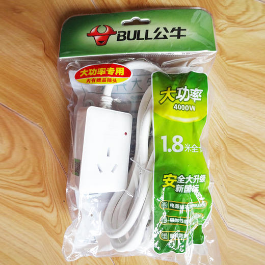 【百汇到家】公牛空调专用1.8米GN-103D插排 商品图0