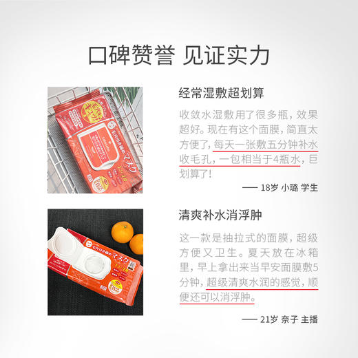 城野医生毛孔细致保湿精华面膜32枚/包   日本进口  补水保湿  收缩毛孔  紧致肌肤  懒人免洗 商品图2