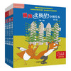 丽声北极星分级绘本 第一+二级套装  全24册 | 全面匹配英语新课标，中国英语阅读研究院推荐用书！ 商品缩略图0
