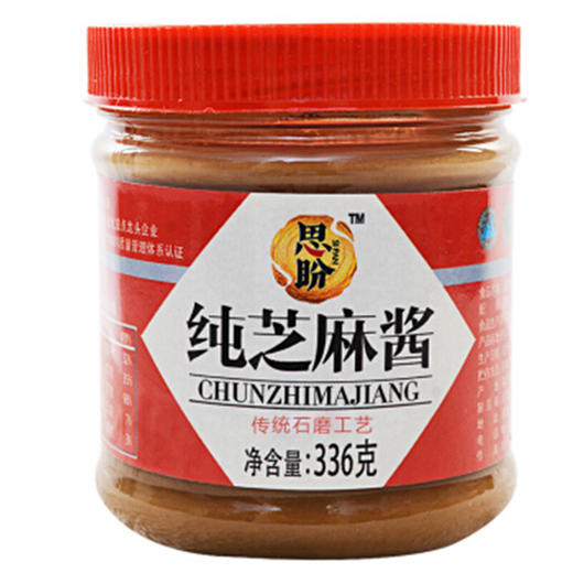 【百汇到家】思盼纯芝麻酱336g 商品图0