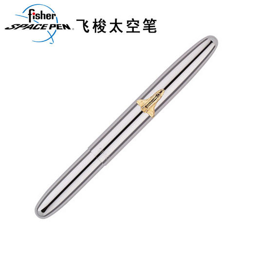 600黑飞船、白飞船系列太空笔 商品图3