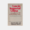 【绝版旧书】Law in Imperial China: Exemplified by 190 Ch'ing Dynasty Cases 封建时期的法律：以190件清代案件为例 商品缩略图0