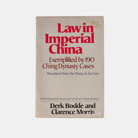 【绝版旧书】Law in Imperial China: Exemplified by 190 Ch'ing Dynasty Cases 封建时期的法律：以190件清代案件为例