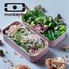 Monbento长方形饭盒【容量1L】 商品缩略图1