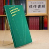 【绝版旧书】Land Taxation in Imperial China  1750-1911 中国封建时代的土地税收，1750-1911年 商品缩略图1