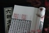 许氏朱墨本《六朝文絜》 商品缩略图10