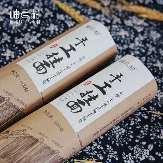 【村上老师傅制作，一次就做50斤】岫云村丨手工挂面   2斤/4斤 商品图3