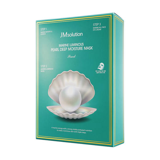 JMsolution韩国海洋珍珠面膜  三部曲补水保湿 商品图2