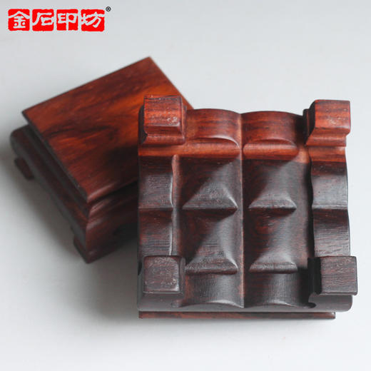 金石印坊 古典方形酸枝木印章底座  印石底座 手工艺品木托 4个型号可供选择 商品图3