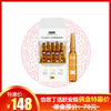 怡思丁秀提焕颜左旋C透亮活肤安瓶 5支  2ml*5 商品缩略图0