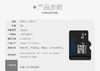 超能侠 8g内存卡批发micro 记录仪储存卡sd卡tf8g手机内存卡批发 商品缩略图3