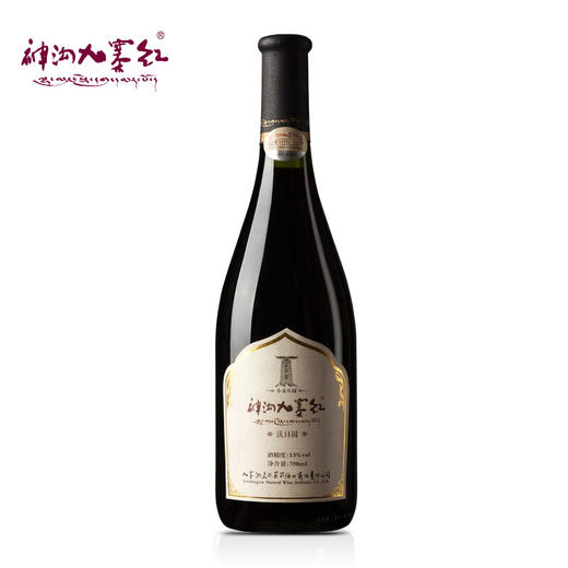 神沟九寨红 沃日园干红葡萄酒 高原葡萄酒 750ml 商品图0