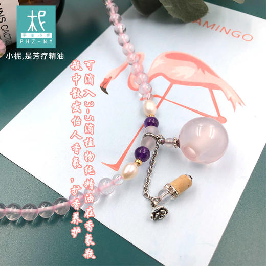 粉水晶 3圈扩香手链  精致婉约 滴精油 商品图1